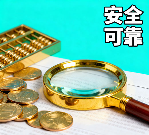 聊城急用钱，私人放款联系方式